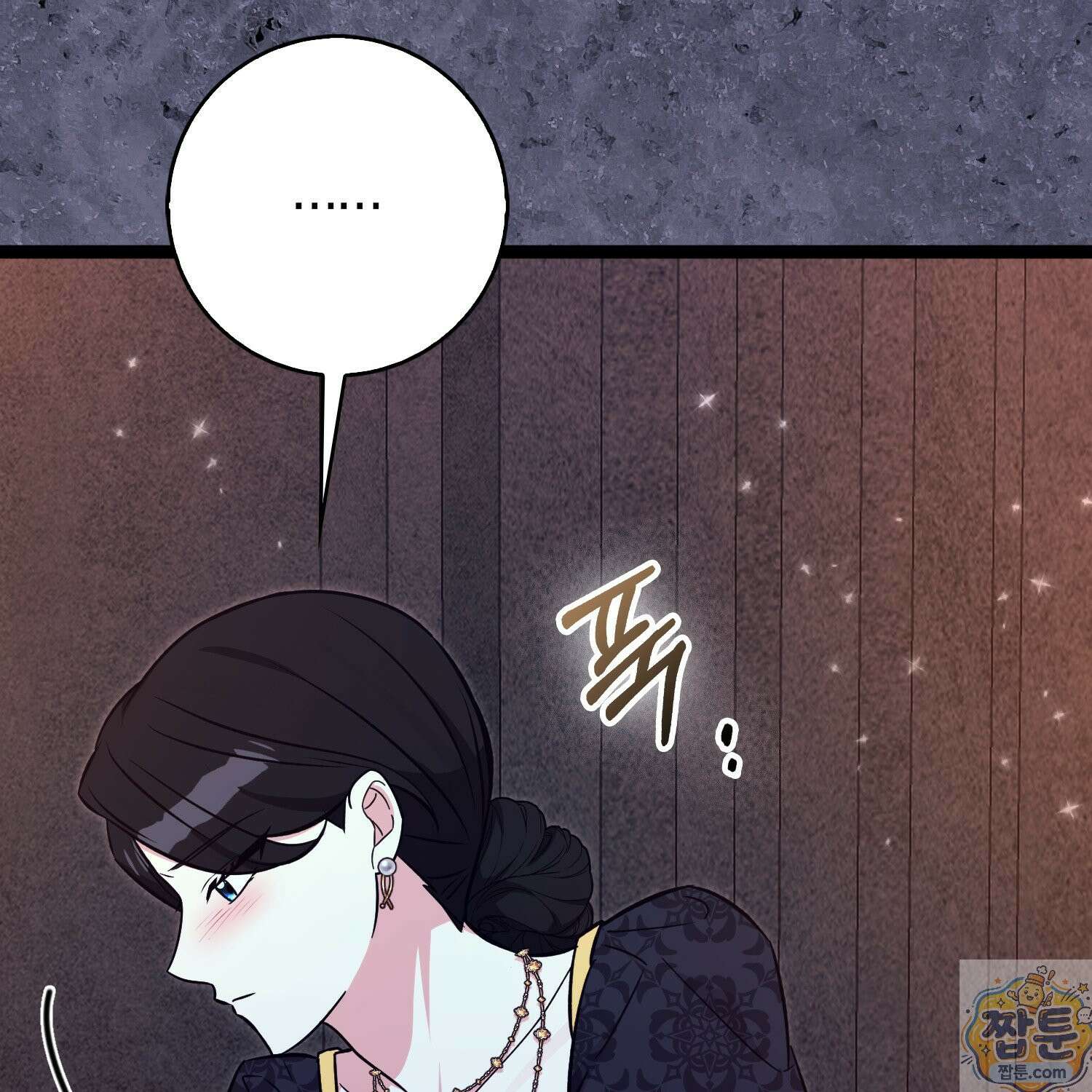 토끼라뇨, 누가 봐도 맹수인데 57화 120