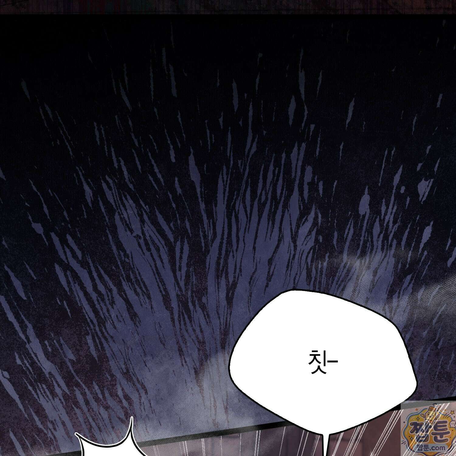 토끼라뇨, 누가 봐도 맹수인데 57화 130