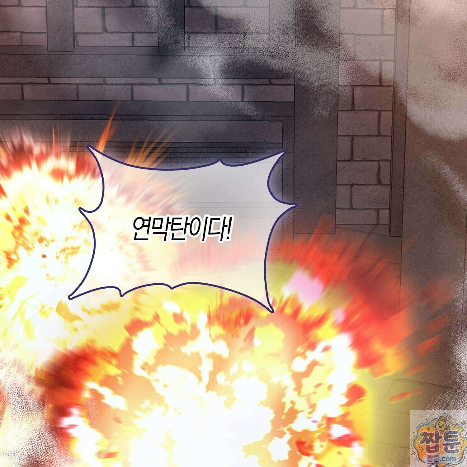 토끼라뇨, 누가 봐도 맹수인데 57화 134