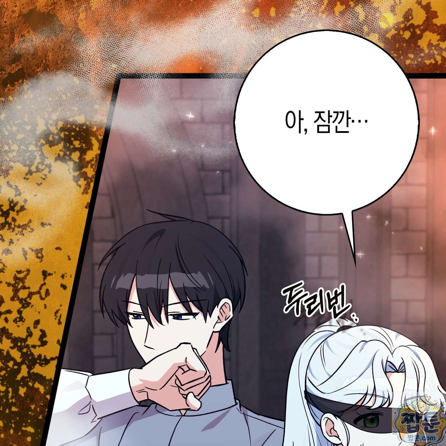 토끼라뇨, 누가 봐도 맹수인데 57화 137