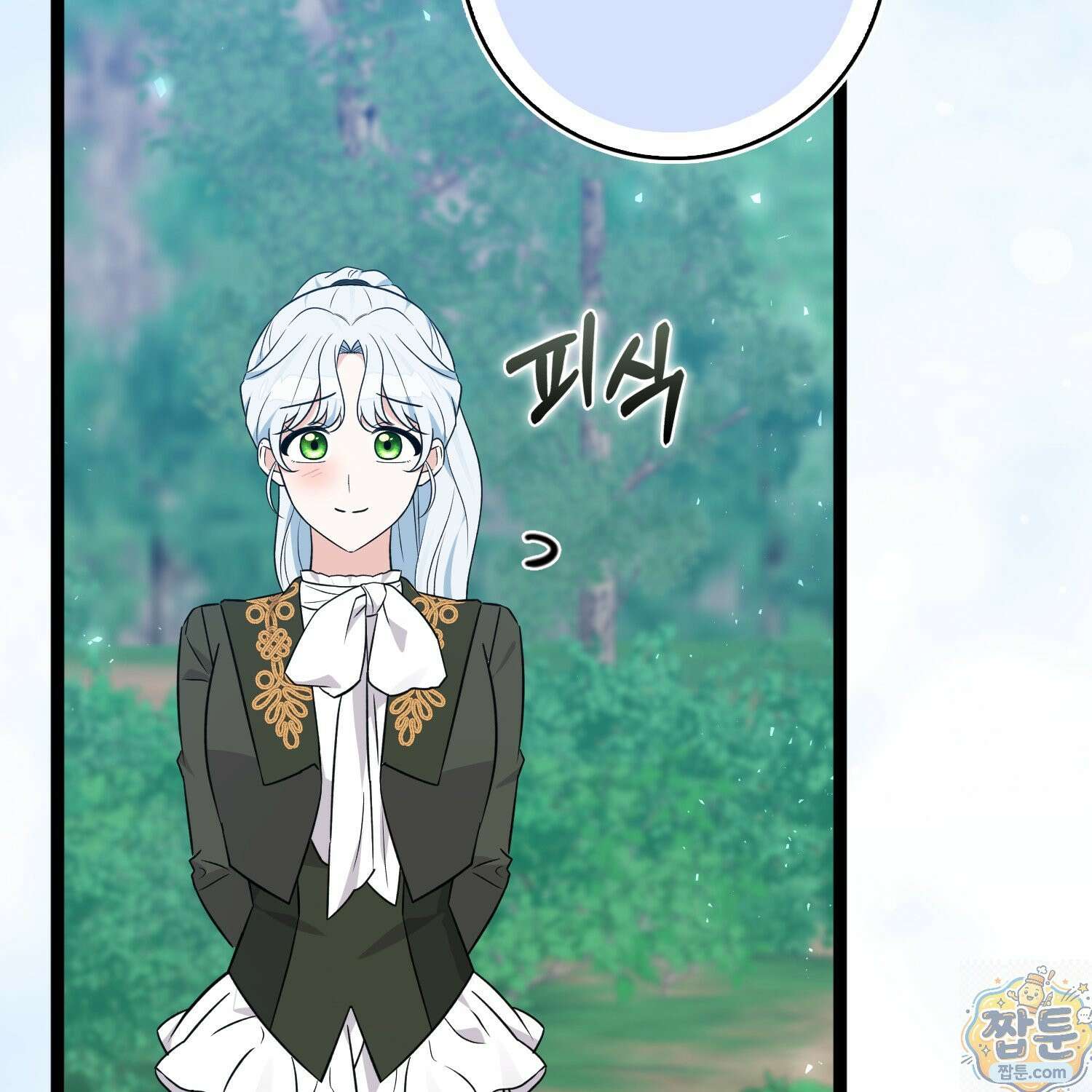 토끼라뇨, 누가 봐도 맹수인데 57화 166