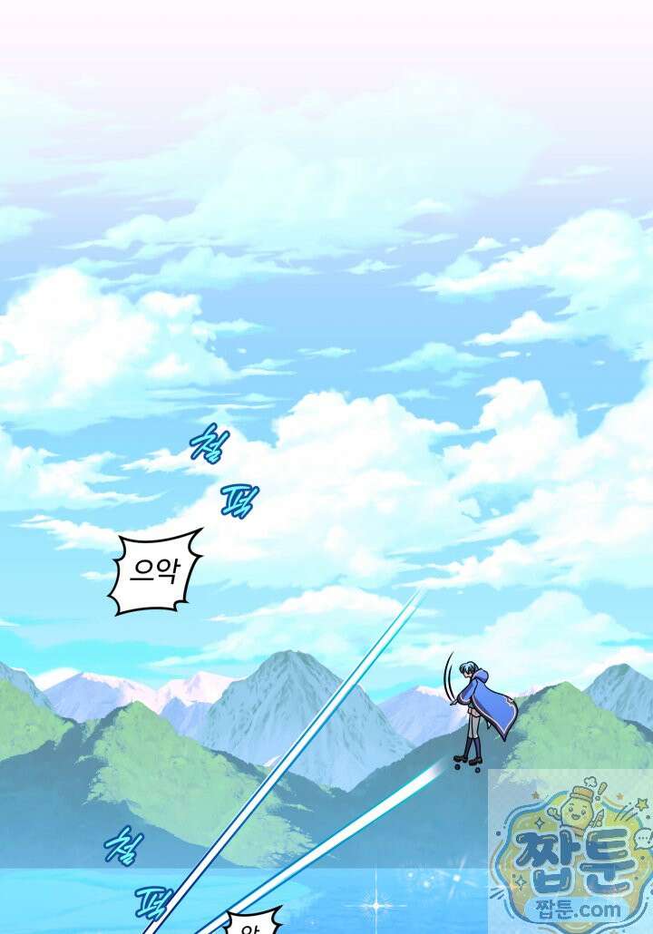 패왕영애 60화 1