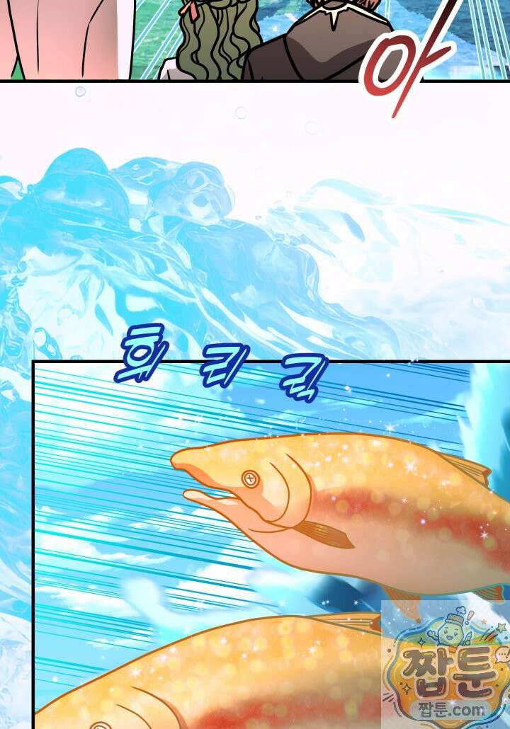 패왕영애 60화 11