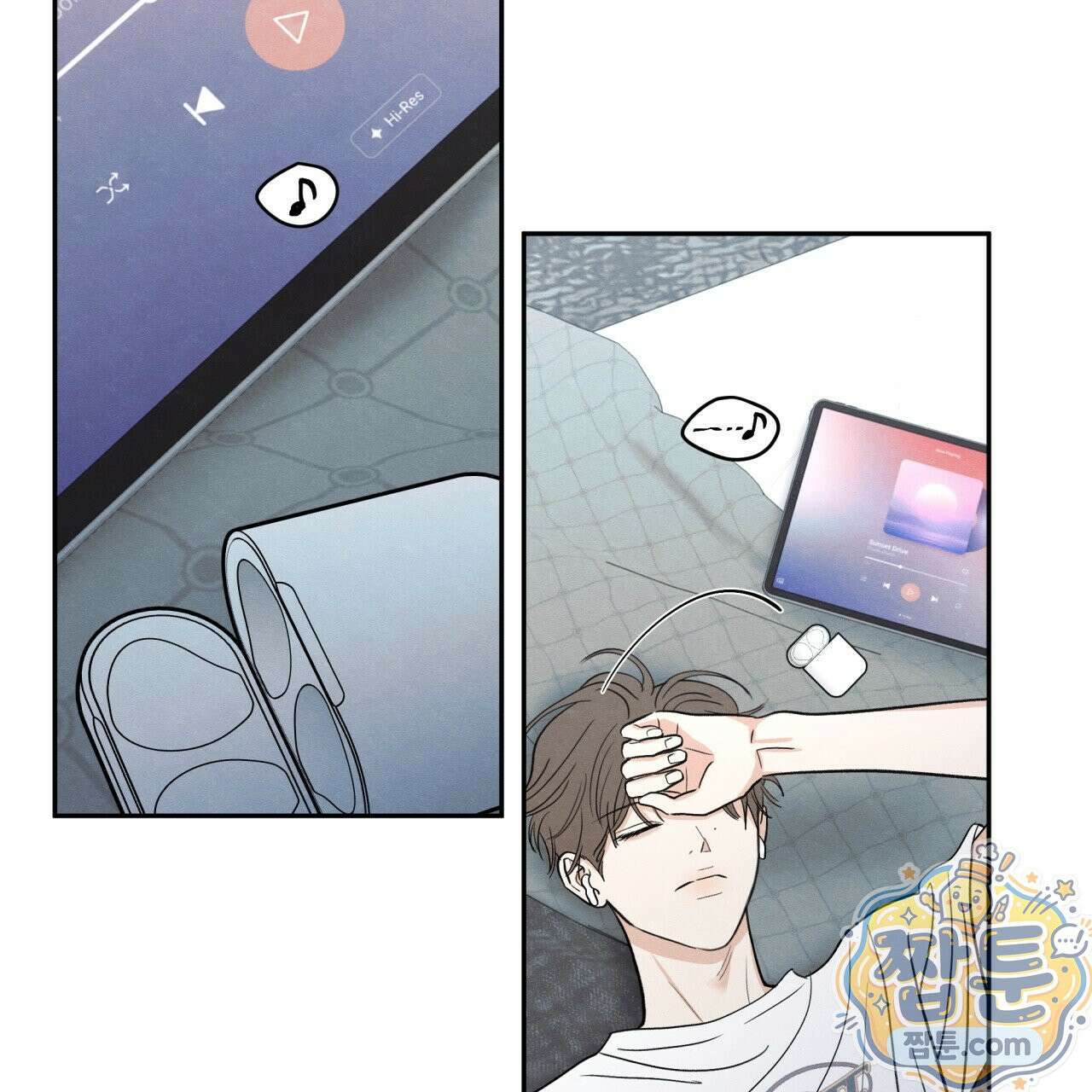 모호함의 언저리 99화 6
