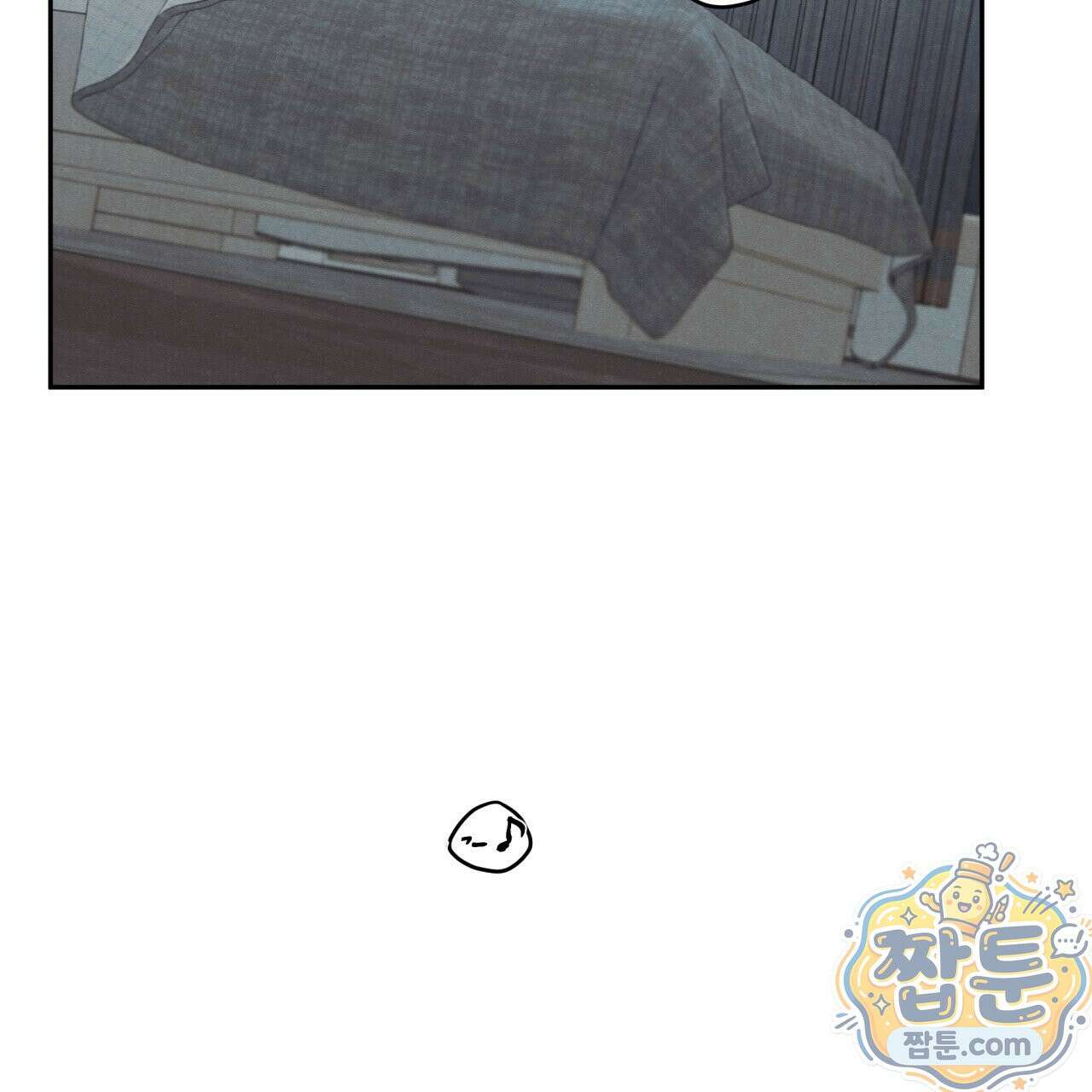 모호함의 언저리 99화 25