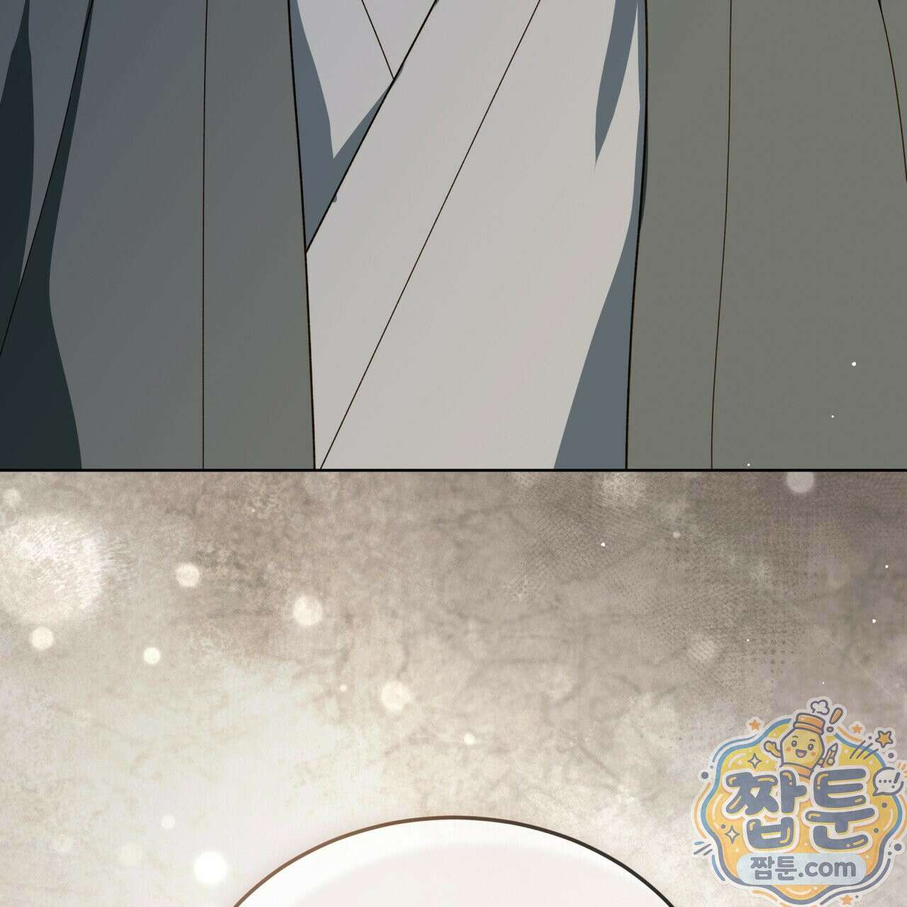 천추세인 96화 11