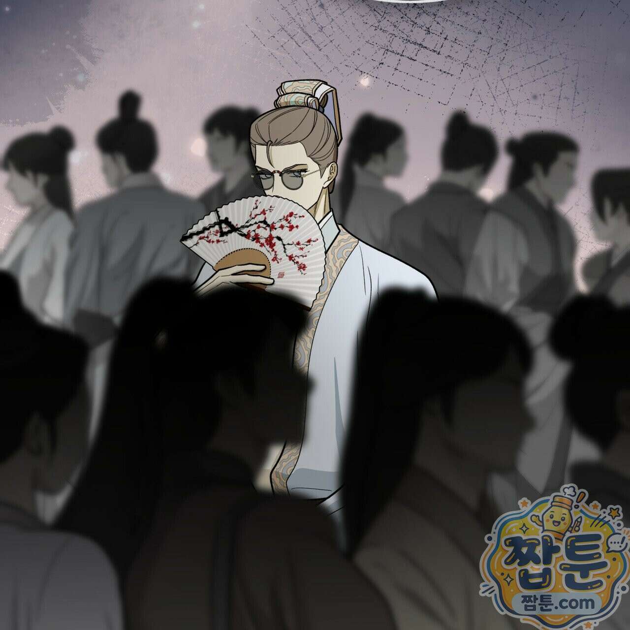 천추세인 96화 49