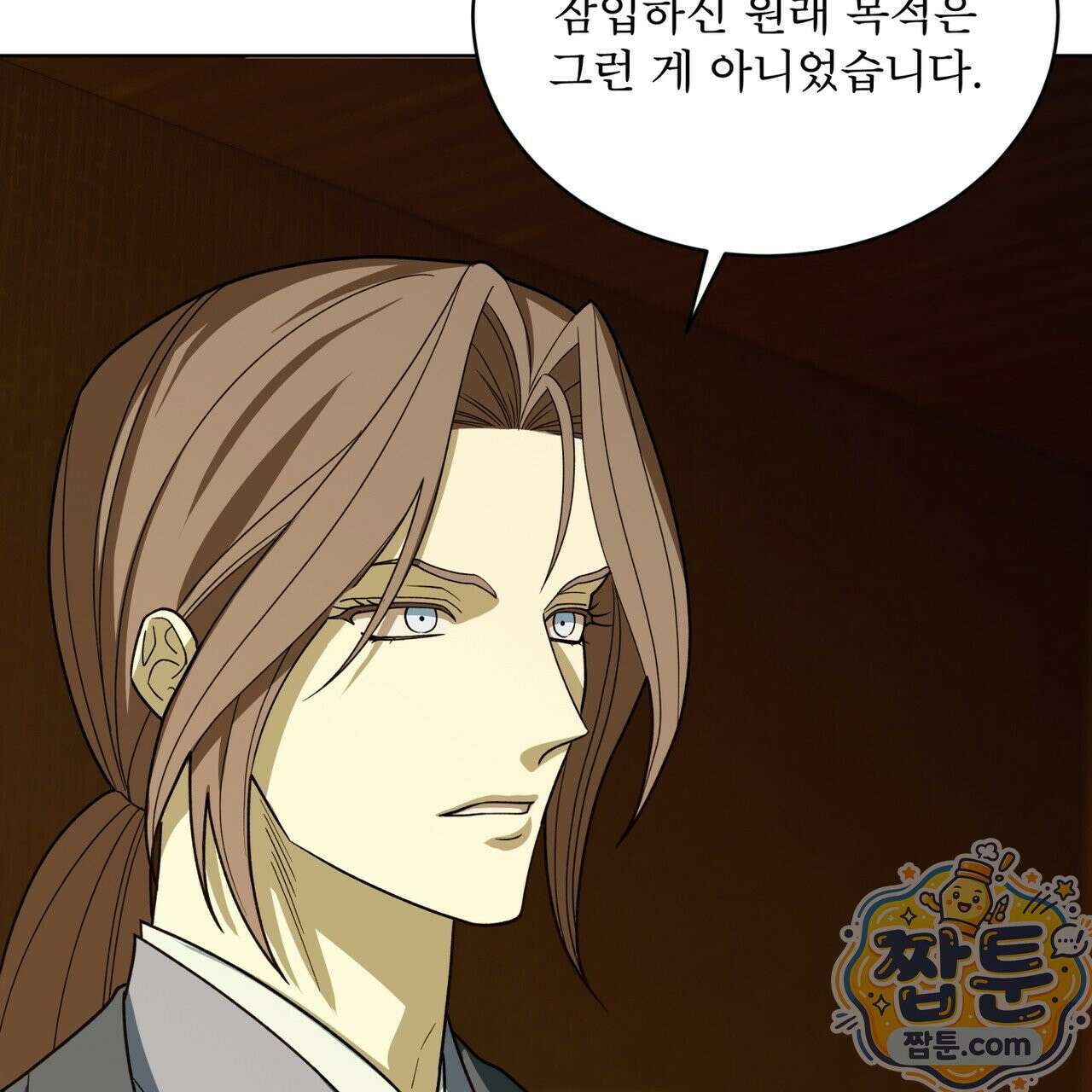 천추세인 96화 108