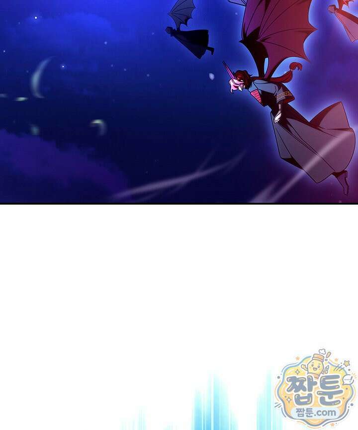 아빠, 저는 아무것도 하지 않을게요 83화 2