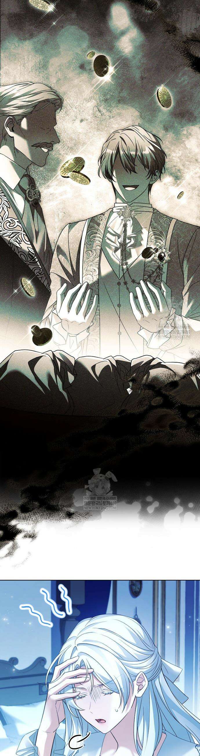 여보, 왜 이혼은 안 되나요? 69화 4