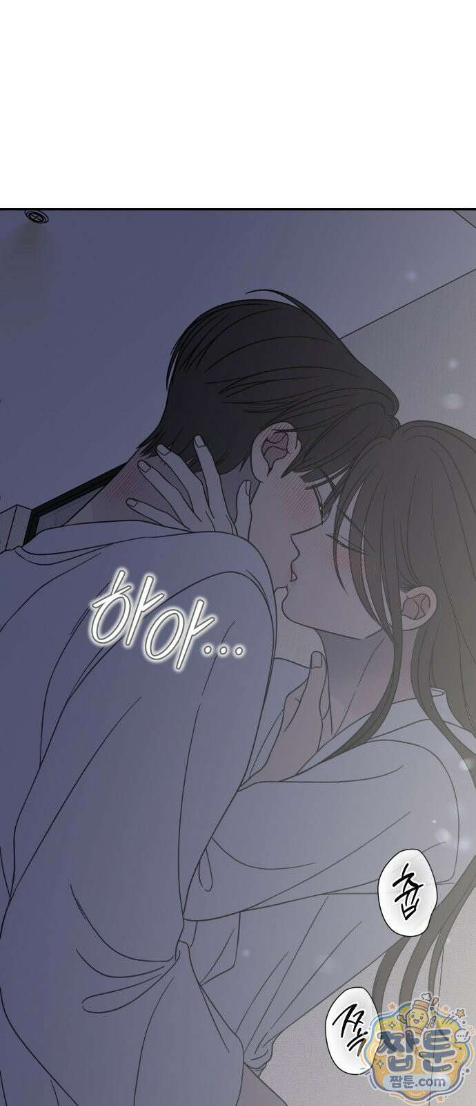 사내연애 사절! 106화 29