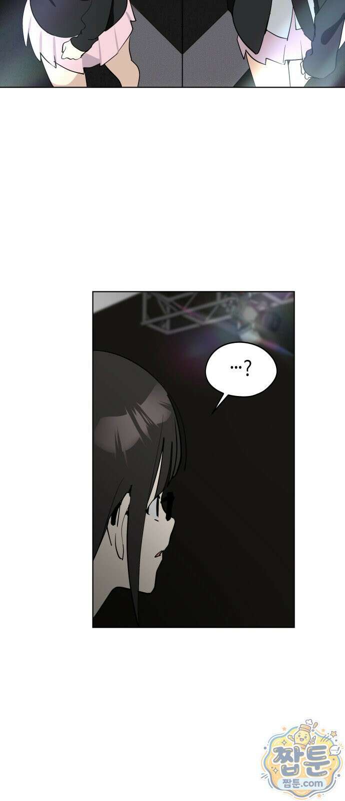 오늘의 한요일은 여자다 65화 3
