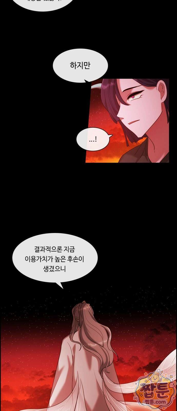 쿠베라 429화 6