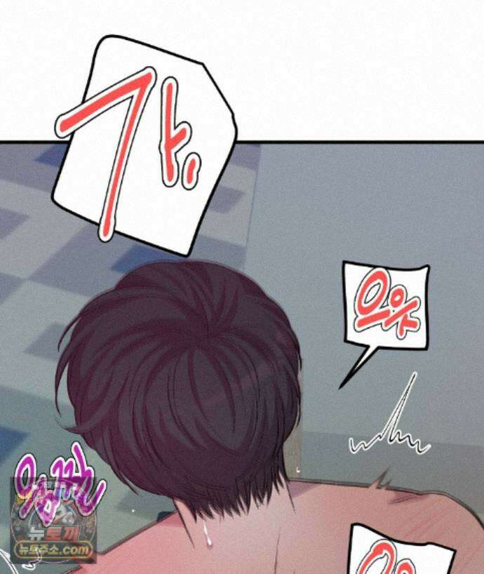 국민 배우의 몰락, XX토이 생존기 14화 16