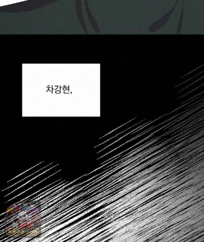 국민 배우의 몰락, XX토이 생존기 14화 68