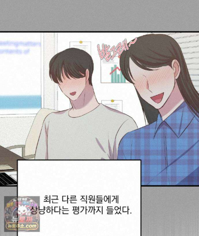 국민 배우의 몰락, XX토이 생존기 14화 103