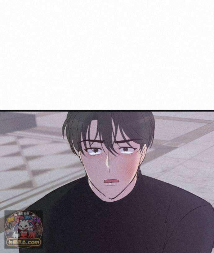국민 배우의 몰락, XX토이 생존기 14화 108