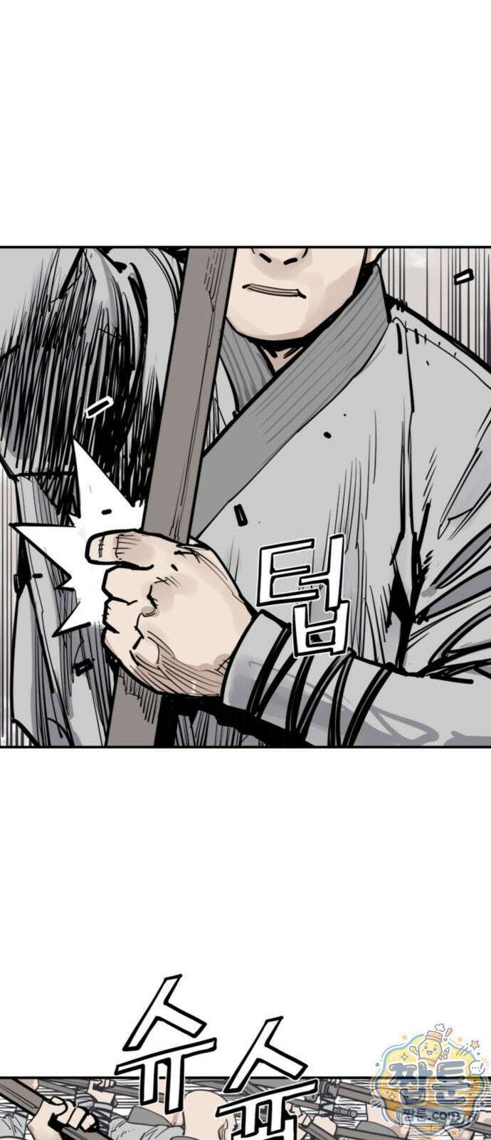 사신 145화 15