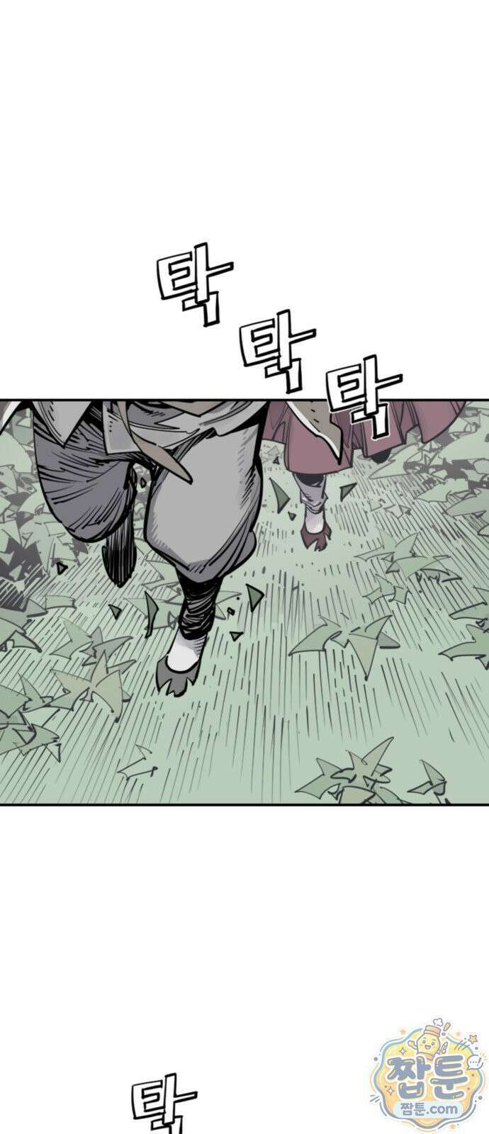 사신 148화 1