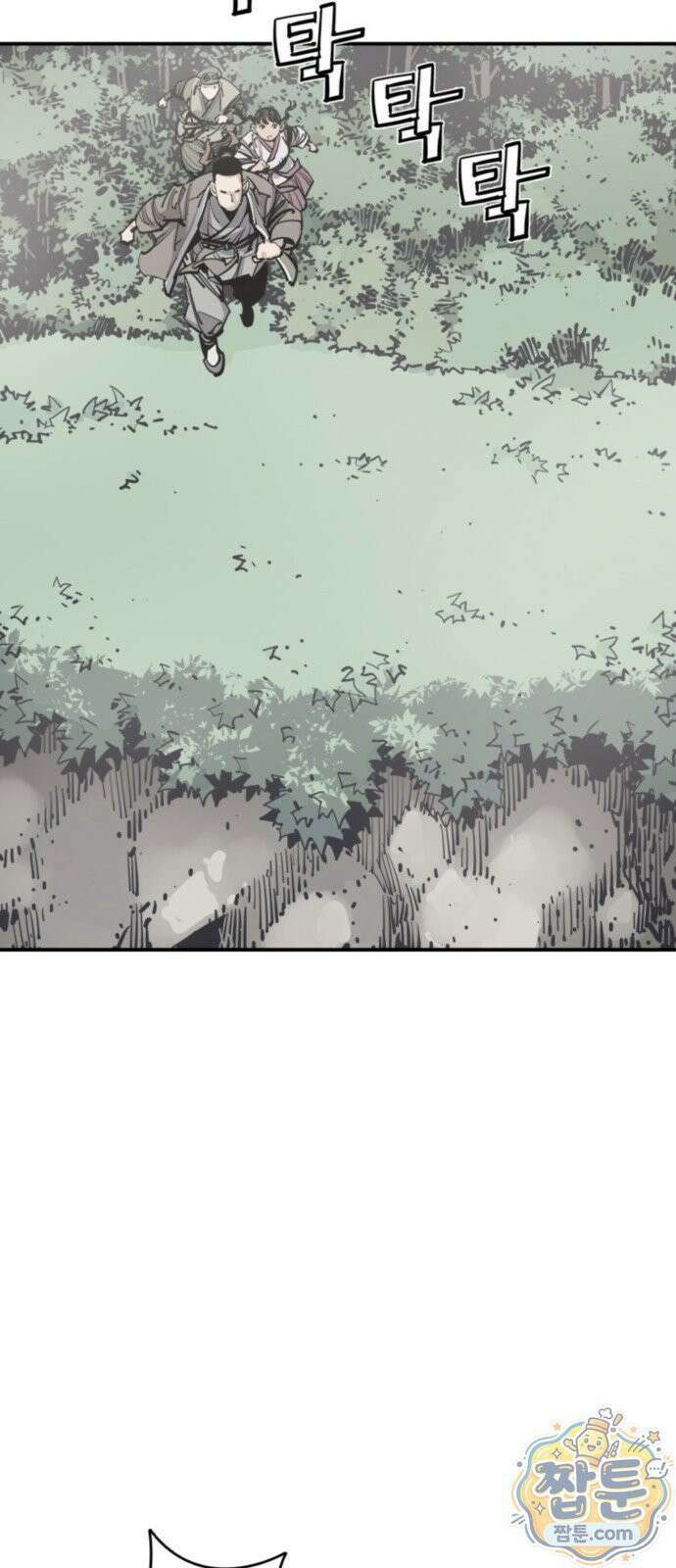 사신 148화 2