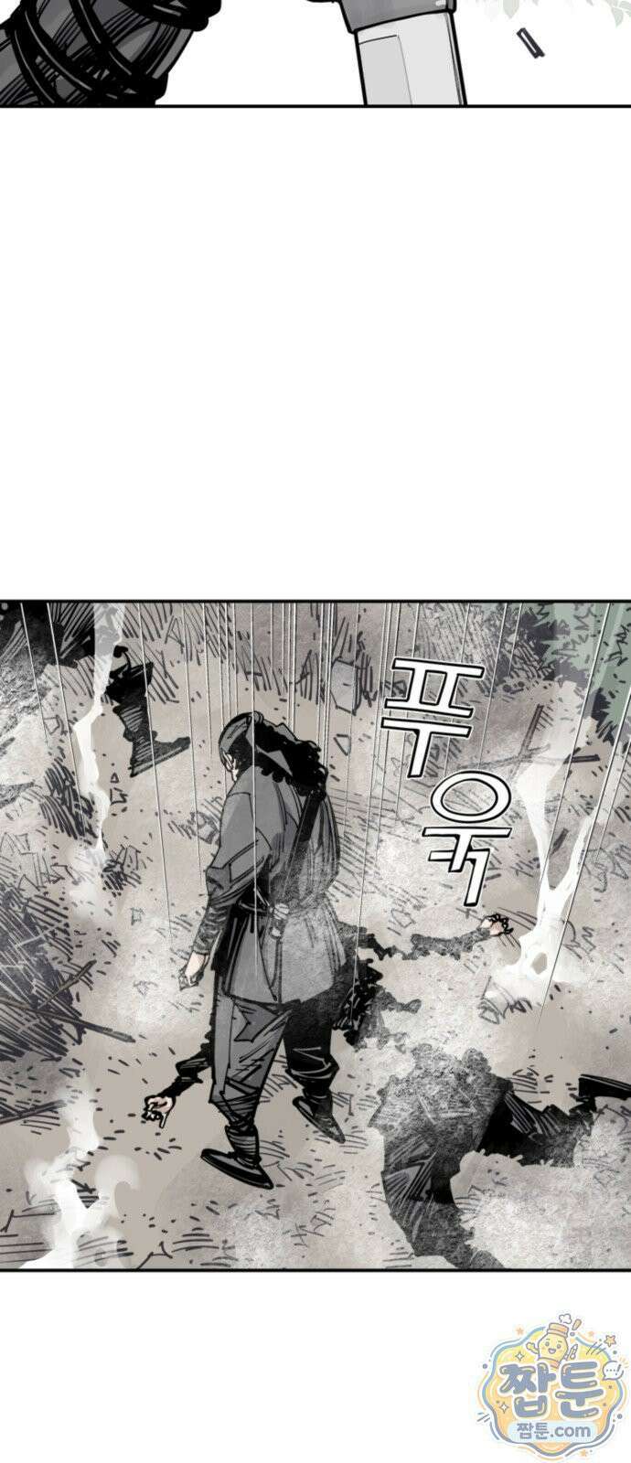 사신 148화 15