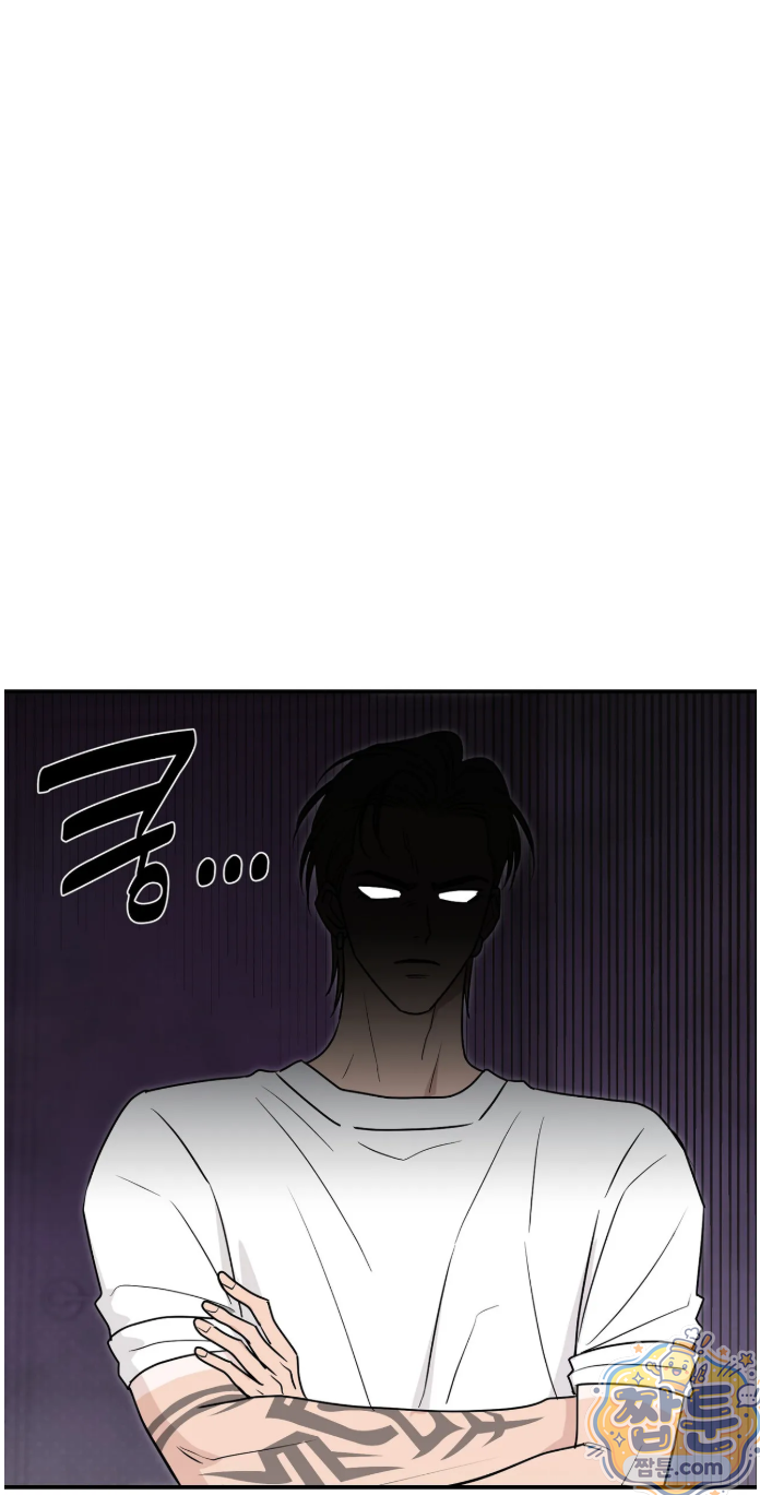 시거나 떫거나 24화 10
