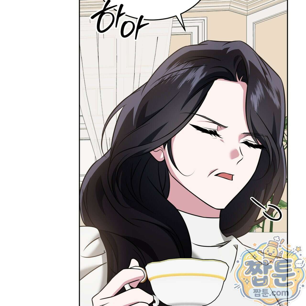 플린의 여우음료 74화 13