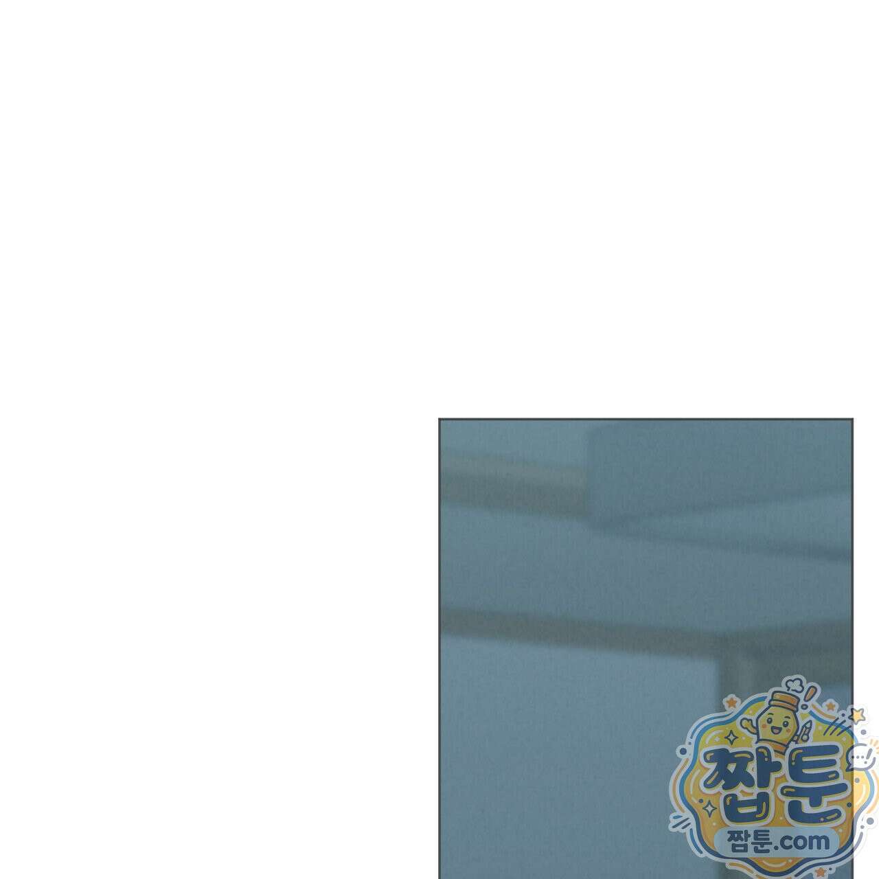 어브노말 룸메이트 외전 14화 3