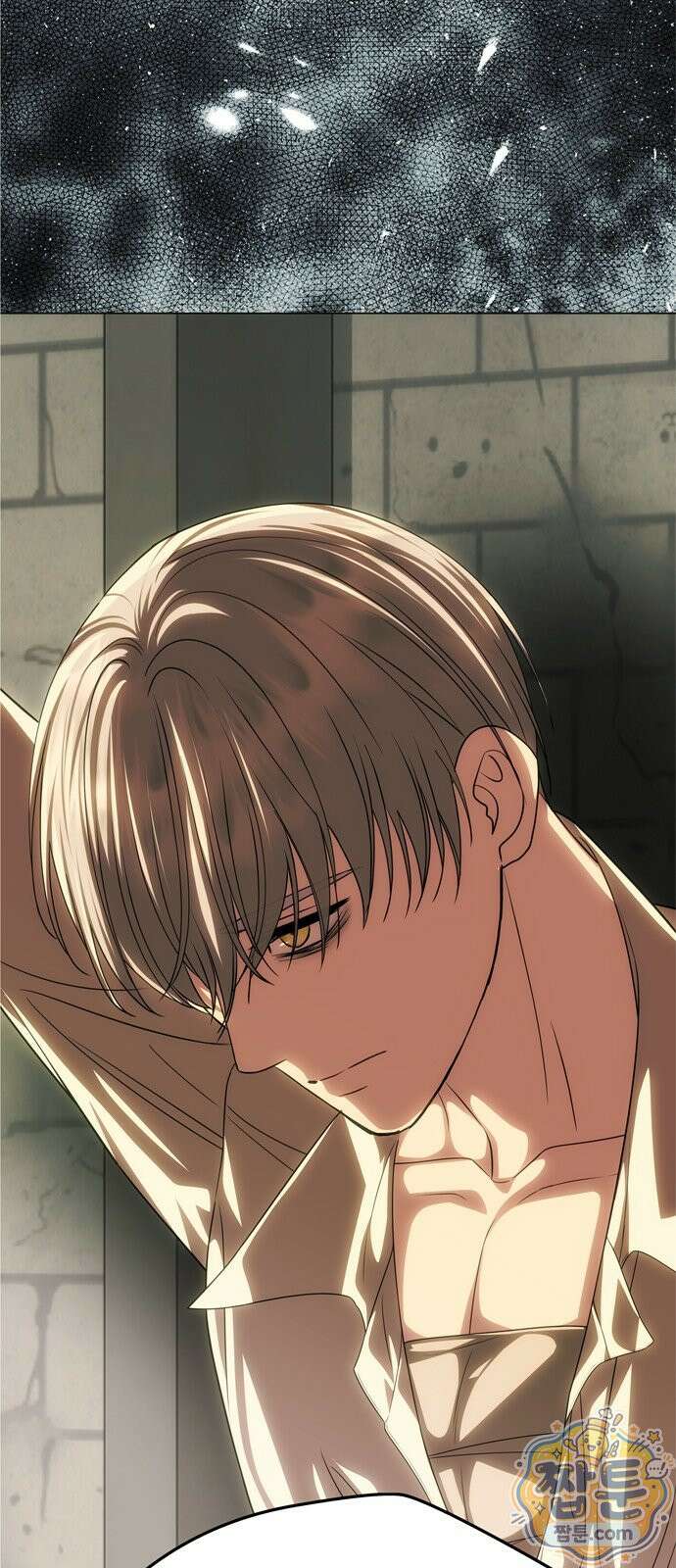 남편은 한 명으로 족하다 100화 7