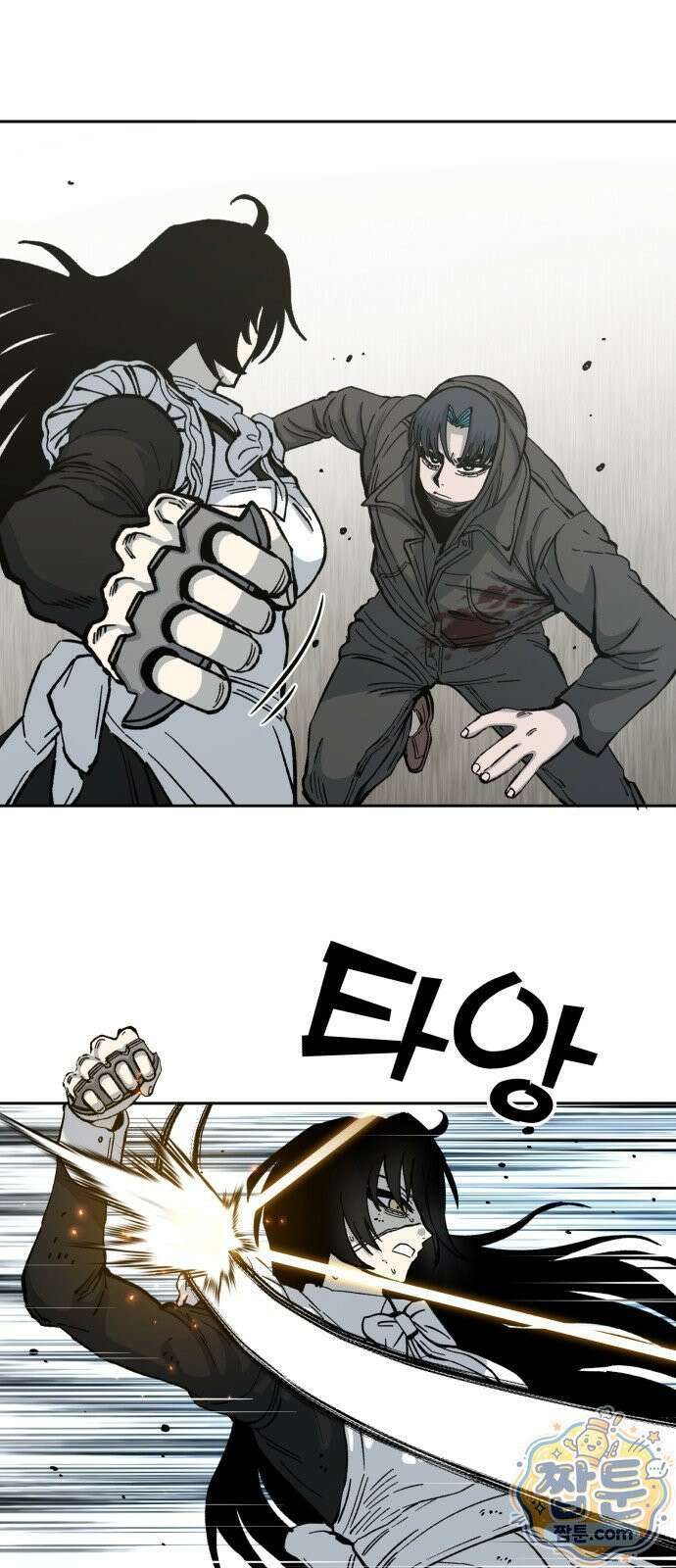 암살청과 88화 1