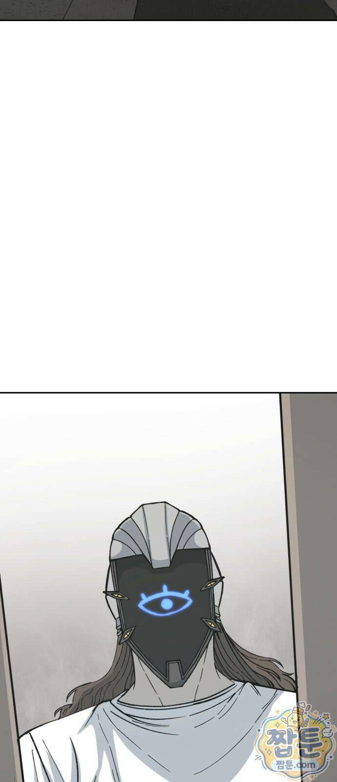 암살청과 88화 22