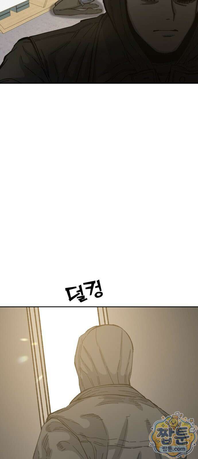 암살청과 88화 36