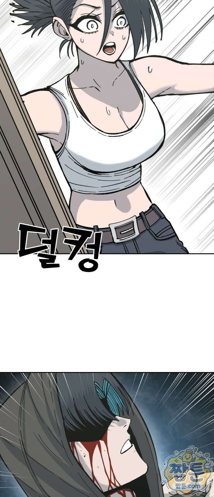 암살청과 88화 54