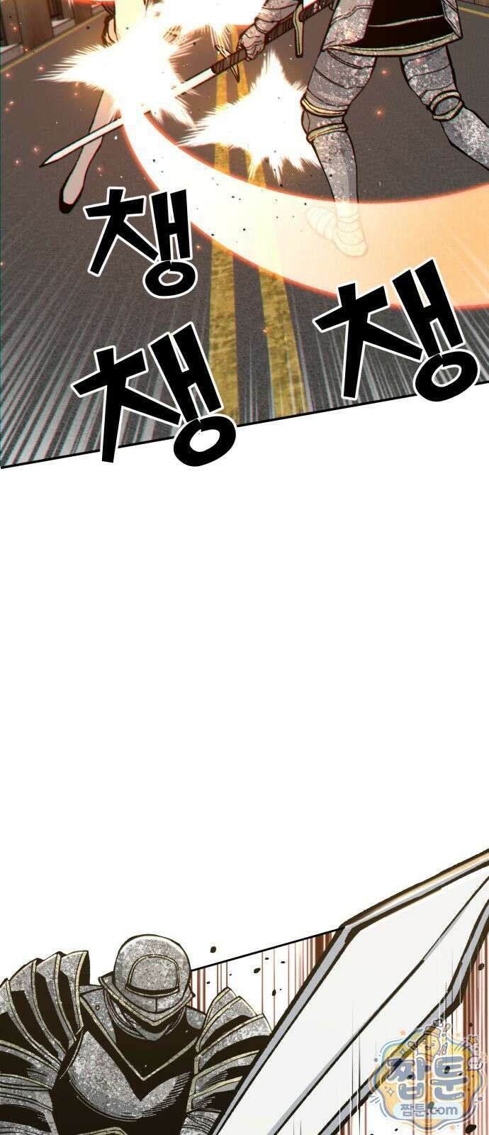 암살청과 88화 58