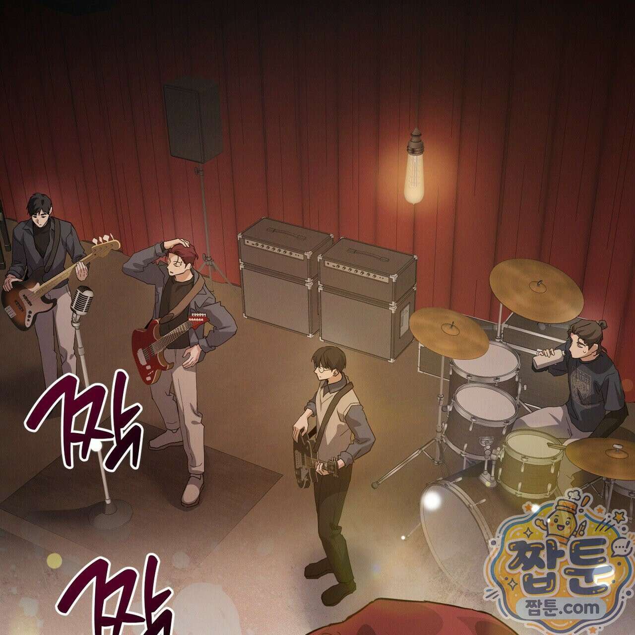 헥사곤 러브 1화 3