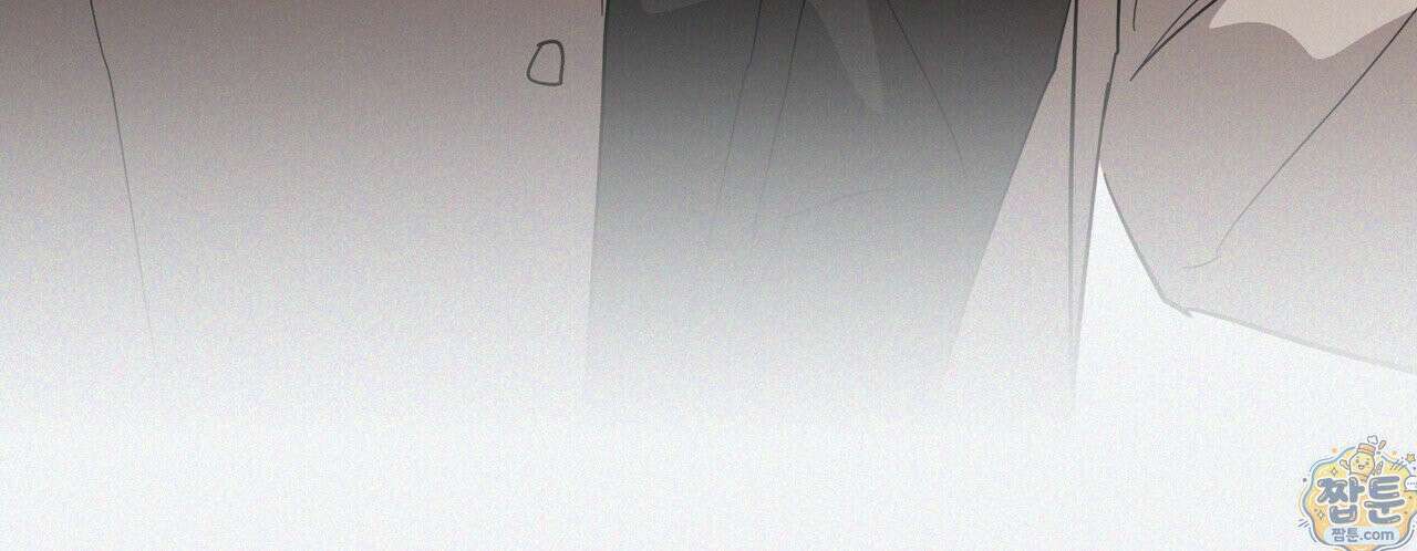 헥사곤 러브 1화 22