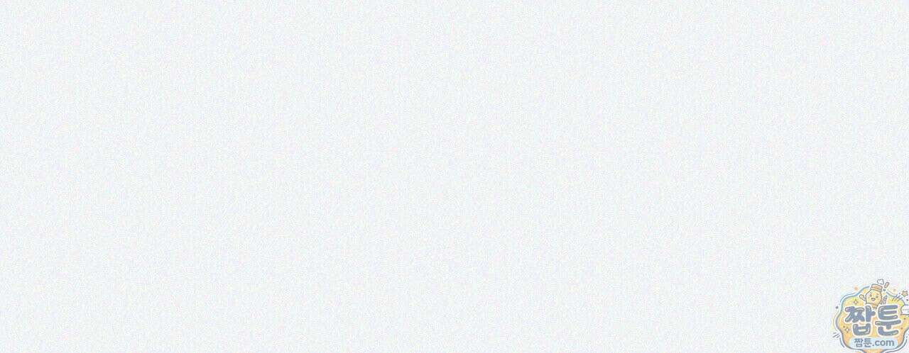 헥사곤 러브 1화 24