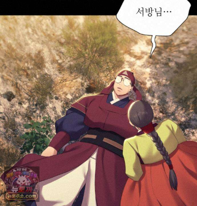 아씨 188화 - 최종화 21