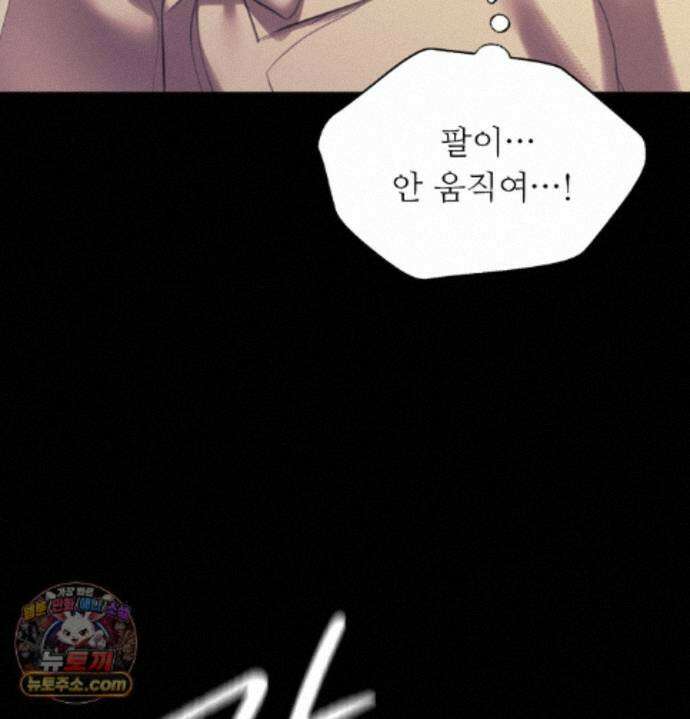 아씨 188화 - 최종화 33