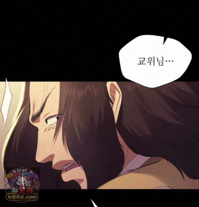 아씨 188화 - 최종화 36
