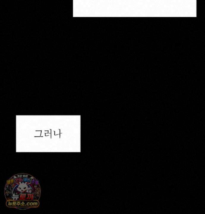 아씨 188화 - 최종화 46