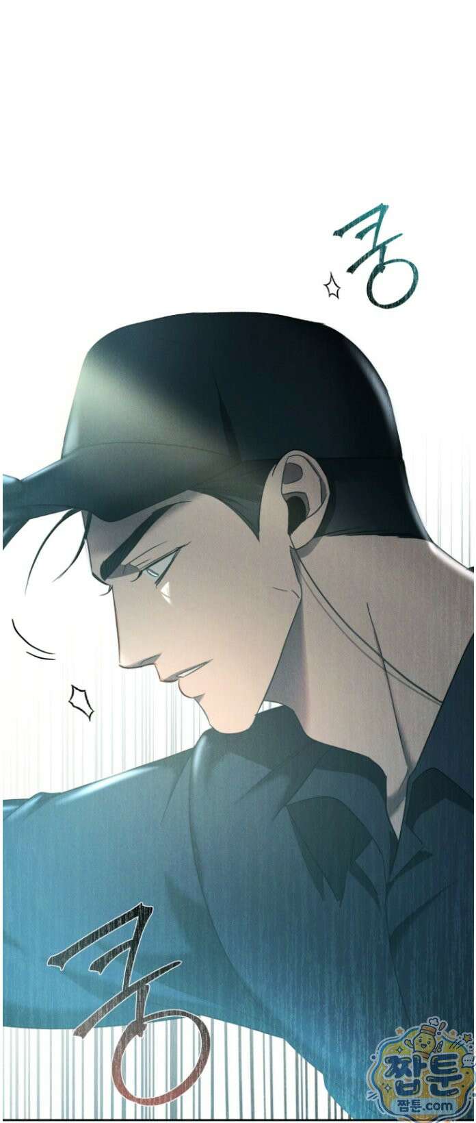 에덴(레진) 50화 2