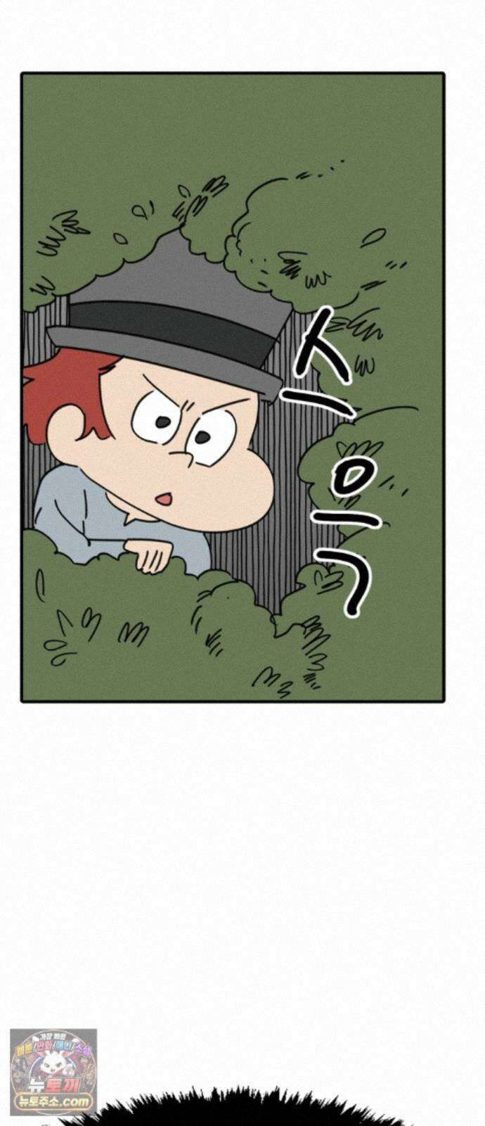 뼈왕 144． 실종! 손버르트5 11