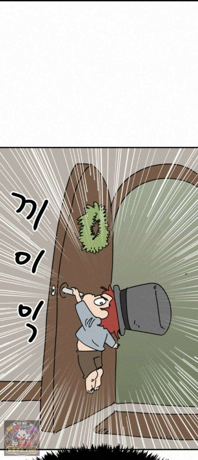 뼈왕 144． 실종! 손버르트5 32