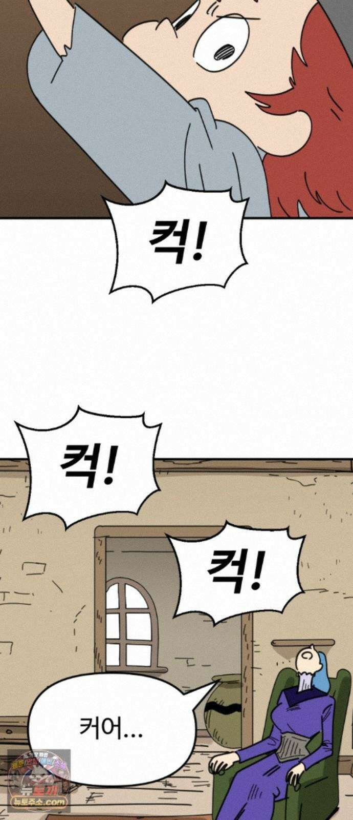 뼈왕 144． 실종! 손버르트5 34