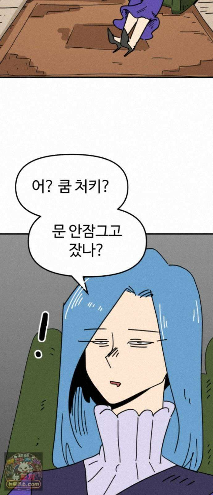 뼈왕 144． 실종! 손버르트5 35