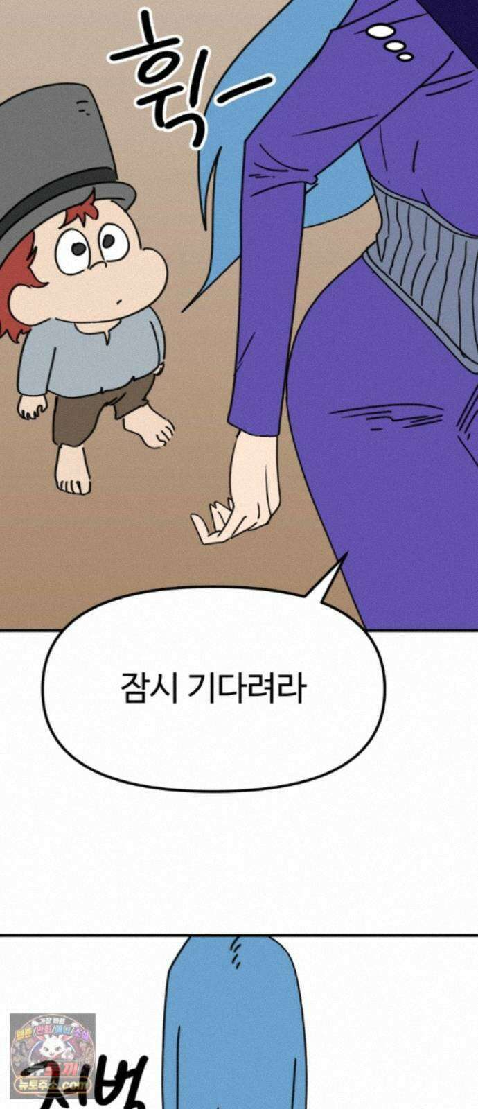 뼈왕 144． 실종! 손버르트5 44
