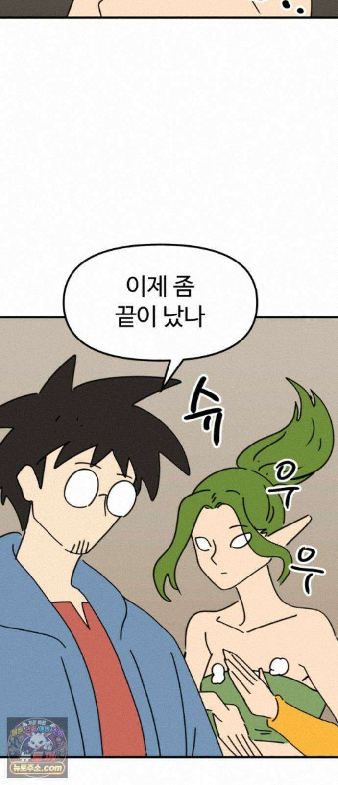뼈왕 144． 실종! 손버르트5 57