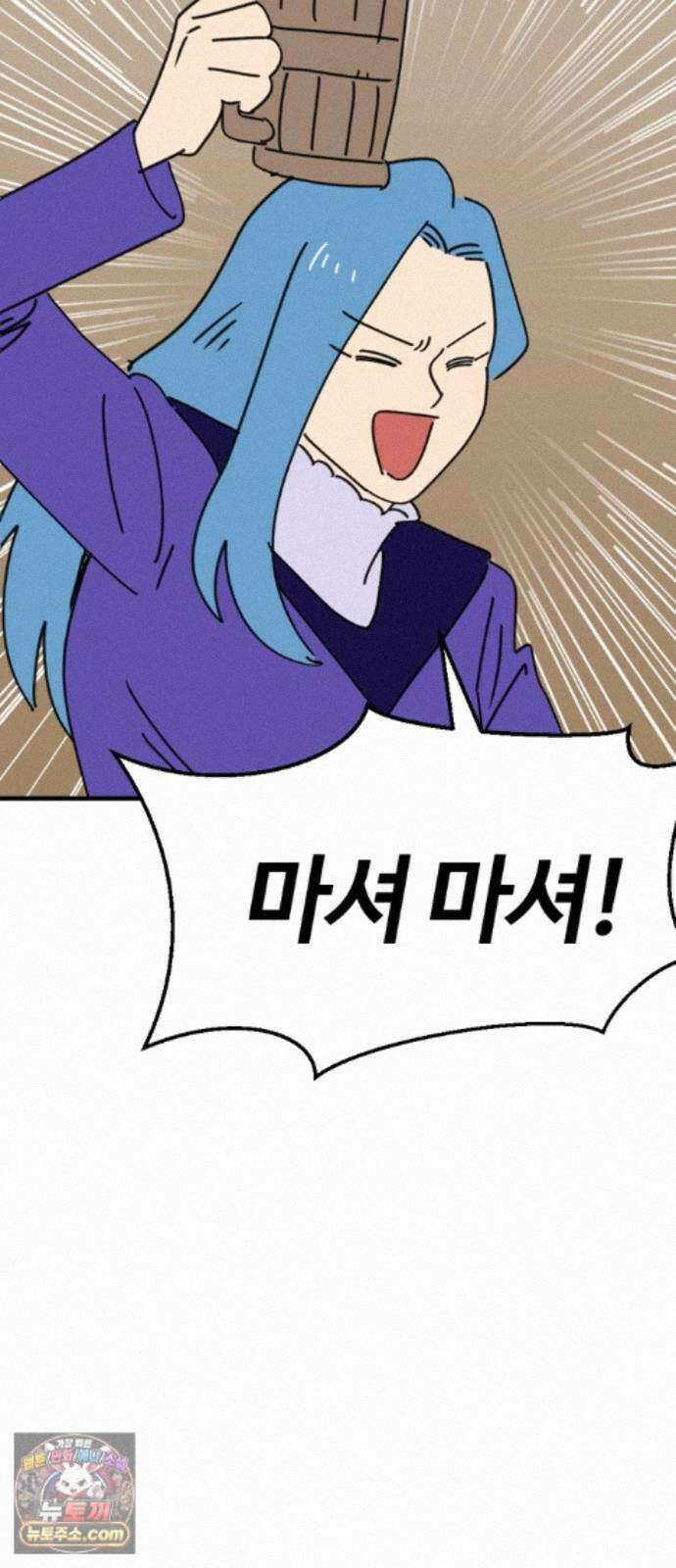 뼈왕 144． 실종! 손버르트5 64
