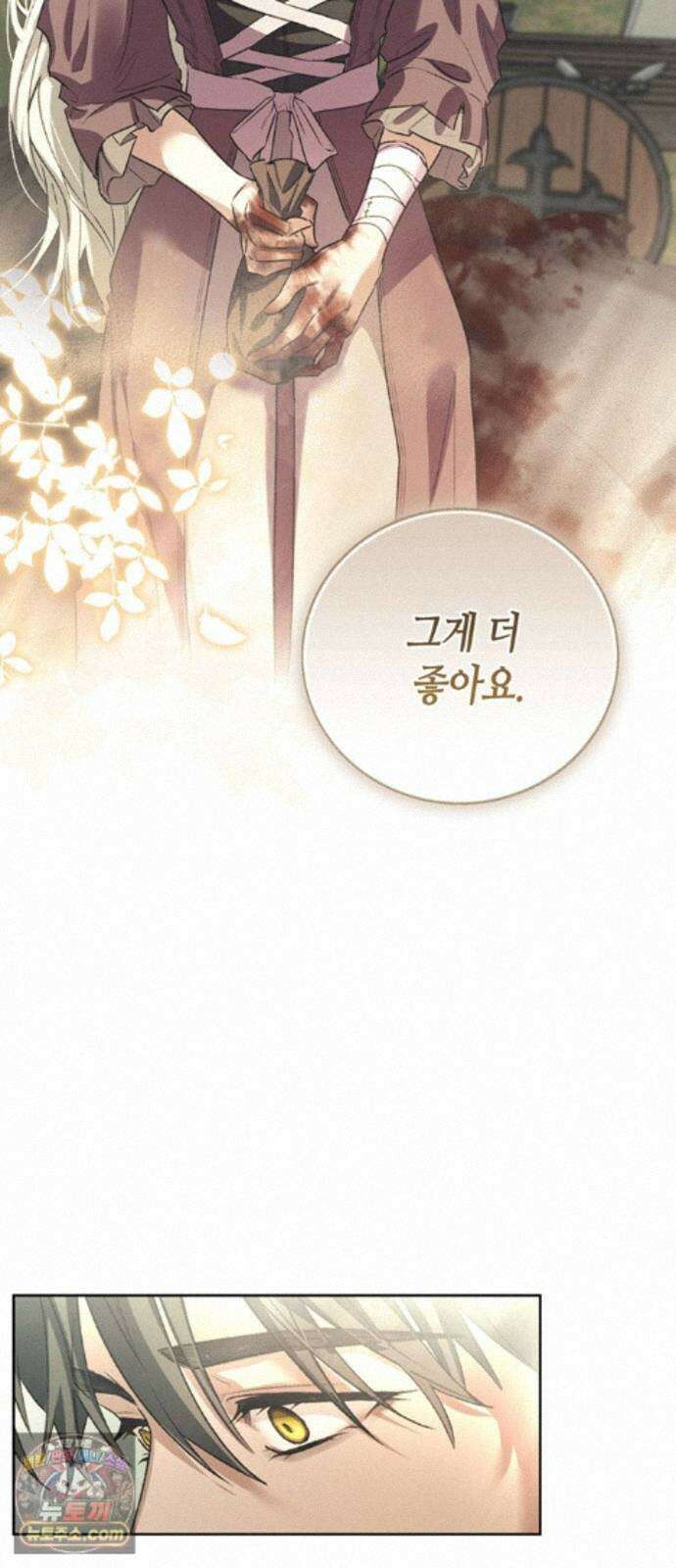 죽음은 잠 못 이루고 18화 12